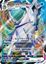 Immagine di Ice Rider Calyrex  Vmax 044/184 VMAX Climax Near mint (JP)