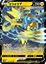 Immagine di Zeraora V 54/184 VMAX Climax Near mint (JP)