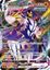 Immagine di Attacco rapido Urshifu Vmax 095/184 VMAX Climax Near mint (JP)