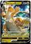Immagine di Dragonite V 292/S-P Promo  (JP) NM