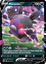 Immagine di Morpeko V 095/172 (EN) Near Mint
