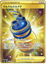 Immagine di Vigor Shake  099/069 Trainer's  Secret Rare (JP) Near Mint