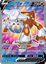 Immagine di Heatran V 165/189 (IT) NEAR MINT