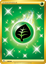 Immagine di Energia 283/264 Near mint (IT)