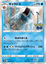 Immagine di Gyarados 022/071 Holo  (JP) NM