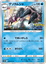 Immagine di Golisopod 026/071 Holo  (JP) NM