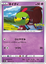 Immagine di Natu  032/071 Comune  (JP) NM