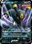 Immagine di Umbreon V  047/069 (JP) Near Mint