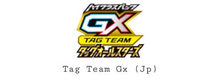 Immagine per la categoria REMIX BOUT TAG TEAM GX (JP)