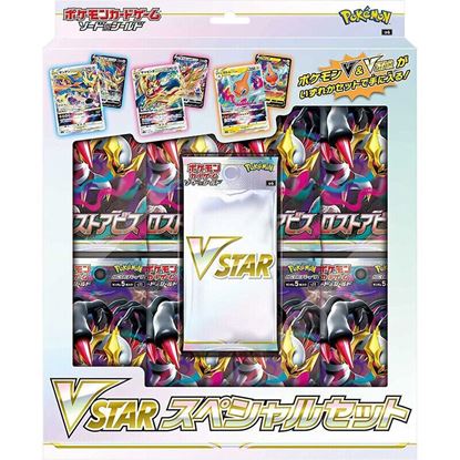 Immagine di Pokemon Lost Abyss S11 - VSTAR Special Set (JAP)