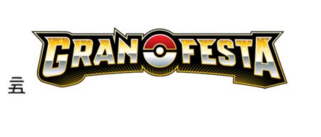 Immagine per la categoria GRAN FESTA (ITA)