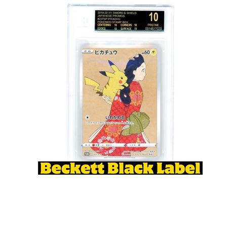 Immagine per la categoria BECKETT BLACK LABEL (JP)