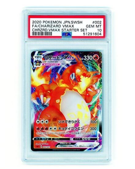 Immagine di PSA 10 - Pokemon Charizard VMAX 002/021 - Gem Mint (JAP)