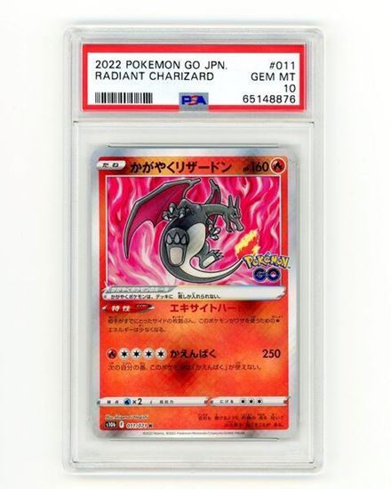 Immagine di PSA 10 - Pokemon Radiant Charizard 011/071 - Gem Mint (JAP)