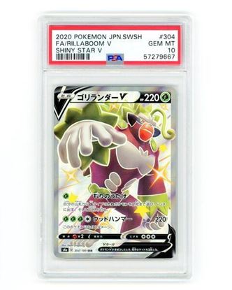 Immagine di PSA 10 - Pokemon Rillaboom V 304/190 Full Art Shiny - Gem Mint (JAP)