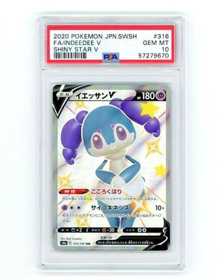 Immagine di PSA 10 - Pokemon Indeedee V 316/190 Full Art Shiny - Gem Mint (JAP)