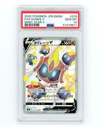 Immagine di PSA 10 - Pokemon Falinks V 319/190 Full Art Shiny - Gem Mint (JAP)