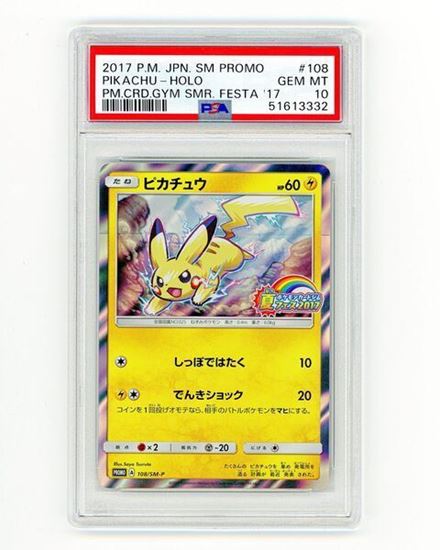 Immagine di PSA 10 - Pokemon Pikachu 108/SM-P Promo - Gem Mint (JAP)