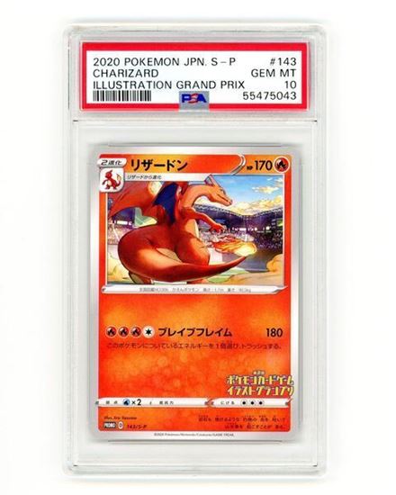 Immagine di PSA 10 - Pokemon Charizard 143/S-P Promo - Gem Mint (JAP)