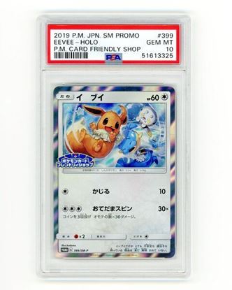 Immagine di PSA 10 - Pokemon Eevee 399/SM-P Promo - Gem Mint (JAP)