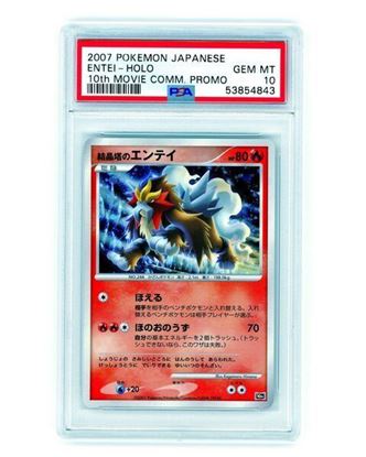 Immagine di PSA 10 - Pokemon Entei Holo Promo - Gem Mint (JAP)