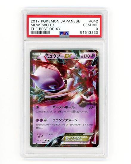 Immagine di PSA 10 - Pokemon Mewtwo EX 042/171 - Gem Mint (JAP)