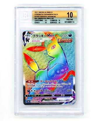 Immagine di Beckett BGS 10 Pristine - Pokemon Umbreon VMAX 094/069 Hyper Rare - (JAP)