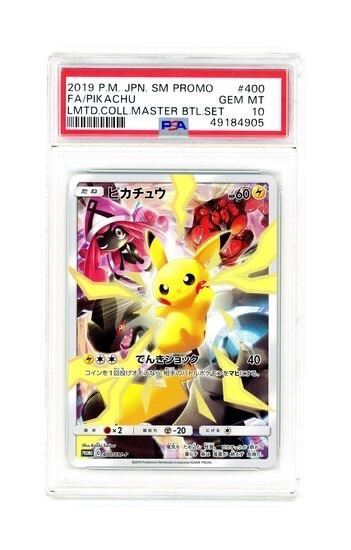 Immagine di PSA 10 - Pokemon Pikachu 400/SM-P - Gem Mint (JP)