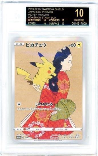 Immagine di Beckett BGS 10 Black Label - Pokemon Pikachu 227/S-P Promo (JP)