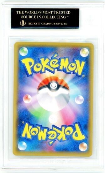 Immagine di Beckett BGS 10 Black Label - Pokemon Pikachu 227/S-P Promo (JP)