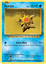 Immagine di Staryu 30/108 comune  pack fresh (EN)