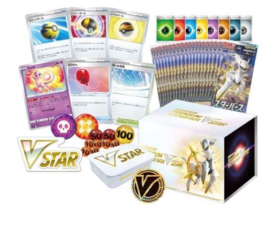 Immagine di Pokemon Premium Trainer Box VSTAR (JAP)