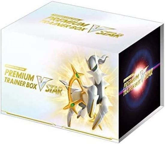Immagine di Pokemon Premium Trainer Box VSTAR (JAP)