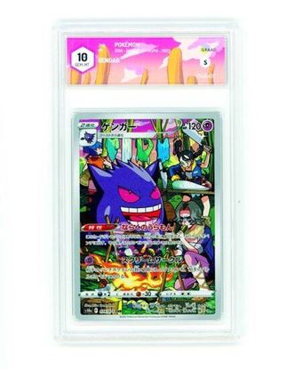 Immagine di GRAAD 10 - Pokemon Gengar 074/071 - Gem Mint (JAP)