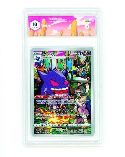 Immagine di GRAAD 10 - Pokemon Gengar 074/071 - Gem Mint (JAP)