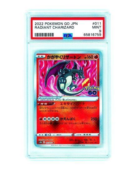 Immagine di PSA 9 - Pokemon Radiant Charizard 011/071 - Mint (JAP)
