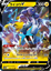 Immagine di Raikou V 038/172 Near Mint (JP)