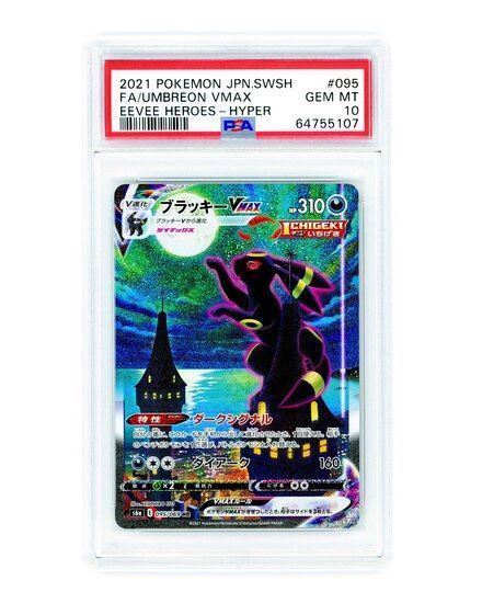 Immagine di PSA 10 - Pokemon Umbreon VMAX 095/069 - Gem Mint (JAP)