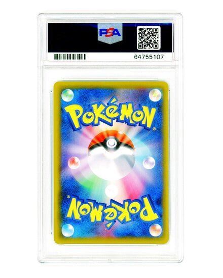 Immagine di PSA 10 - Pokemon Umbreon VMAX 095/069 - Gem Mint (JAP)