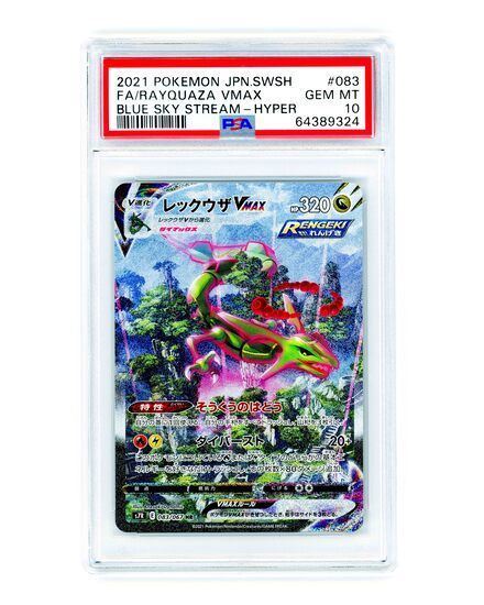Immagine di PSA 10 - Pokemon Rayquaza VMAX 083/067 - Gem Mint (JAP)