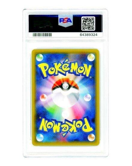 Immagine di PSA 10 - Pokemon Rayquaza VMAX 083/067 - Gem Mint (JAP)