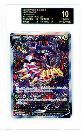 Immagine di Beckett BGS 10 Black Label - Pokemon Giratina V 111/100 Lost Abyss (JP)