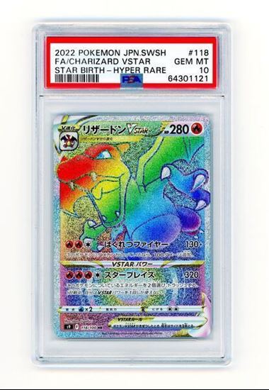 Immagine di PSA 10 - Pokemon Charizard VSTAR 118/100 - Gem Mint (JAP