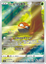 Immagine di Hisuian Voltorb 173/172 Near Mint (JP)
