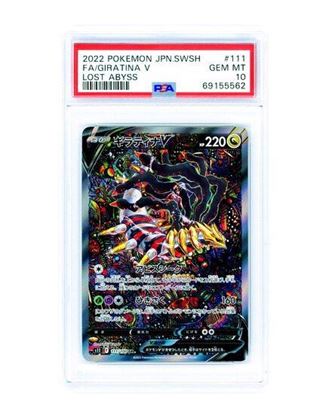 Immagine di PSA 10 - Pokemon Giratina V 111/100 Full Art - Gem Mint (JAP)