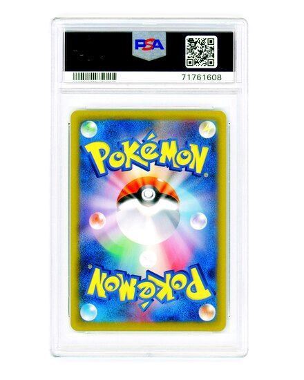 Immagine di PSA 10 - Pokemon Lugia V 110/098 Full Art - Gem Mint (JAP)
