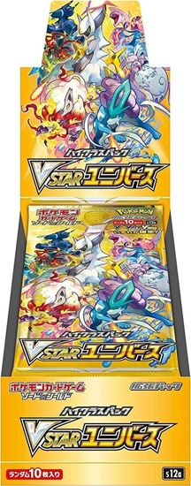 Immagine di Pokemon VSTAR Universe S12a - Case 20 Display Booster Box (JAP)