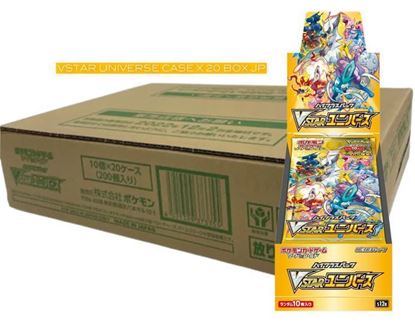 Immagine di Pokemon VSTAR Universe S12a - Case 20 Display Booster Box (JAP)