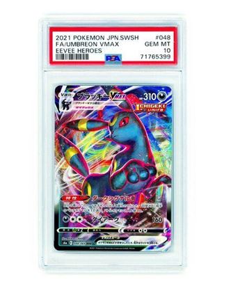 Immagine di PSA 10 - Pokemon Umbreon VMAX 048/069 - Gem Mint (JAP)