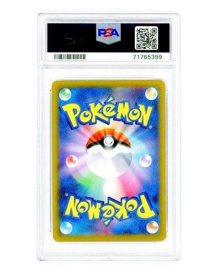 Immagine di PSA 10 - Pokemon Umbreon VMAX 048/069 - Gem Mint (JAP)